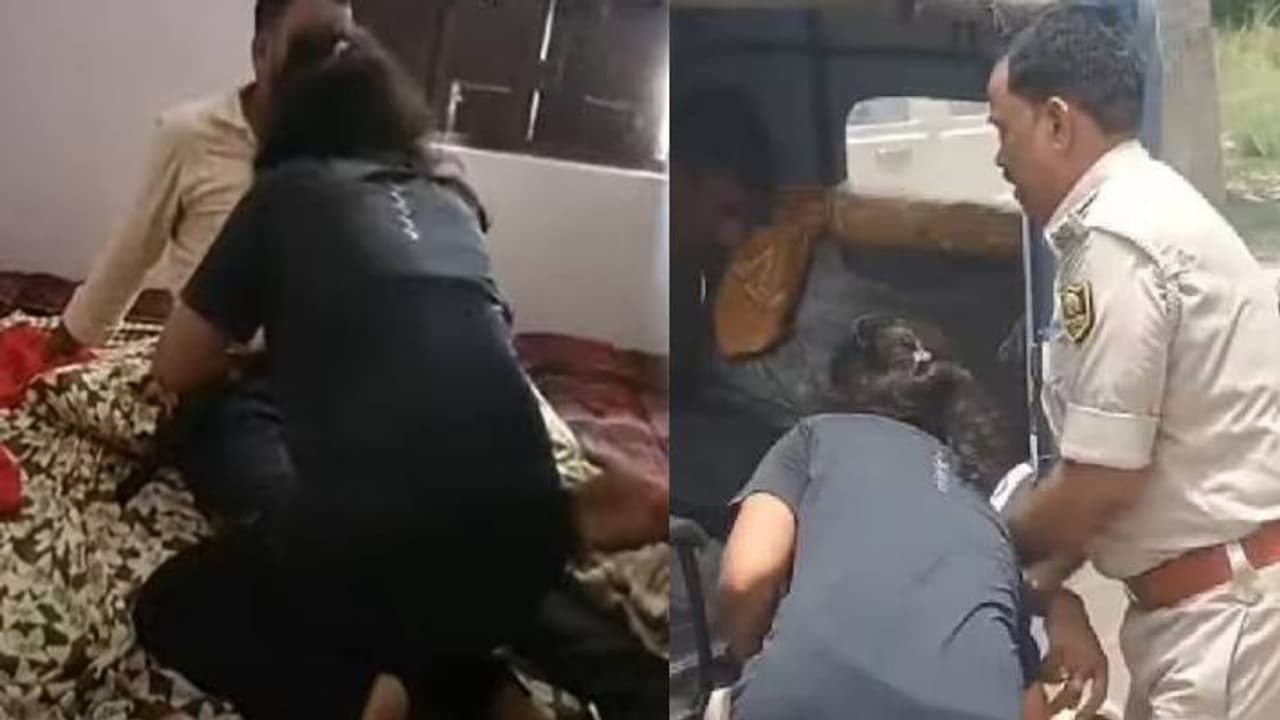 private part private part