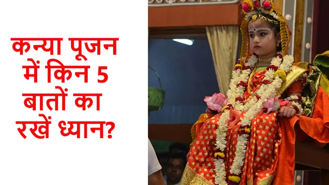 gupt navratri 2024 gupt navratri 2024