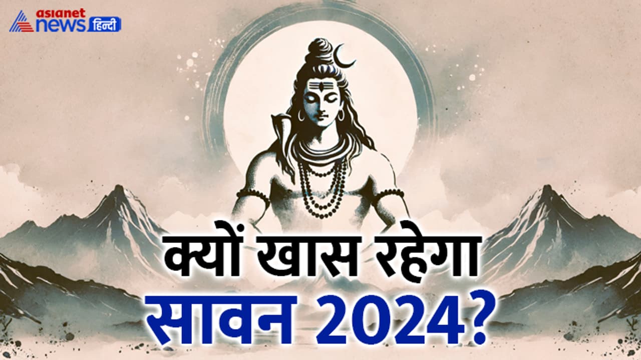 Sawan 2024 speciality Sawan 2024 speciality