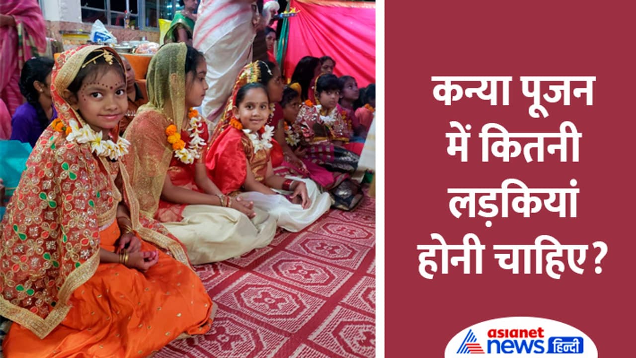 gupt Navratri 2024 Kanya Pujan Vidhi cover gupt Navratri 2024 Kanya Pujan Vidhi cover