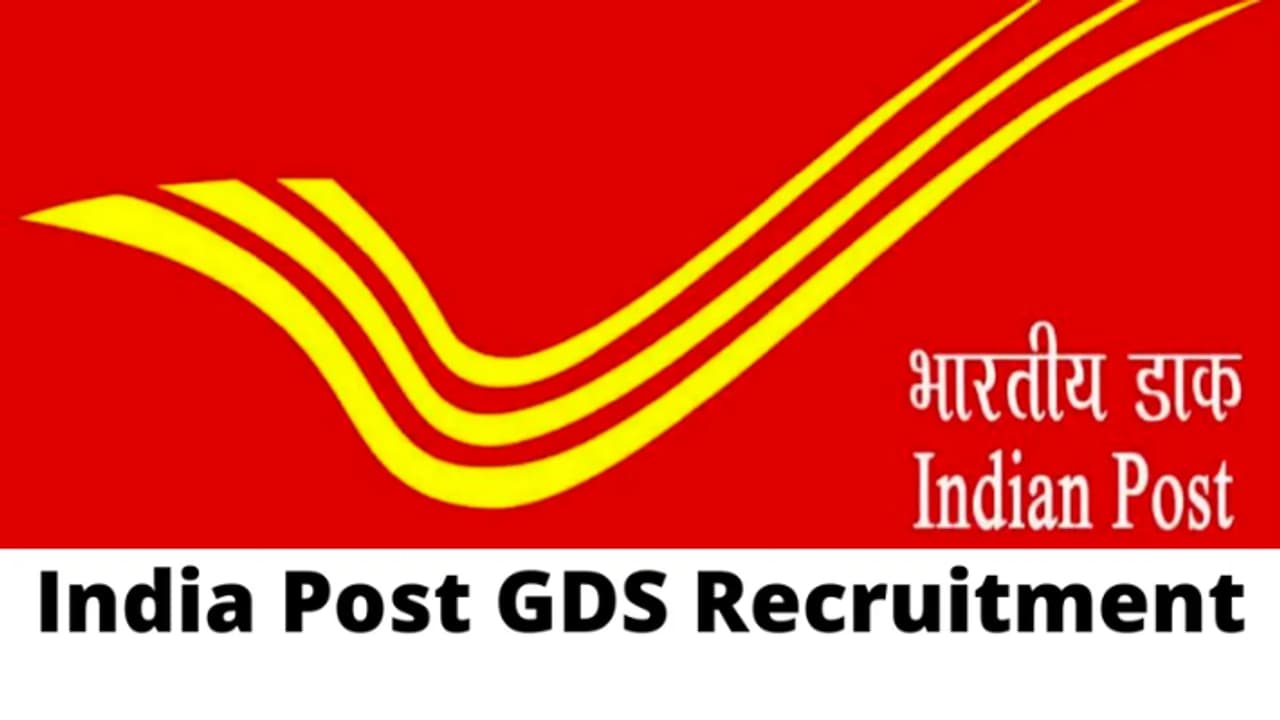 India Post GDS Recruitment 2024