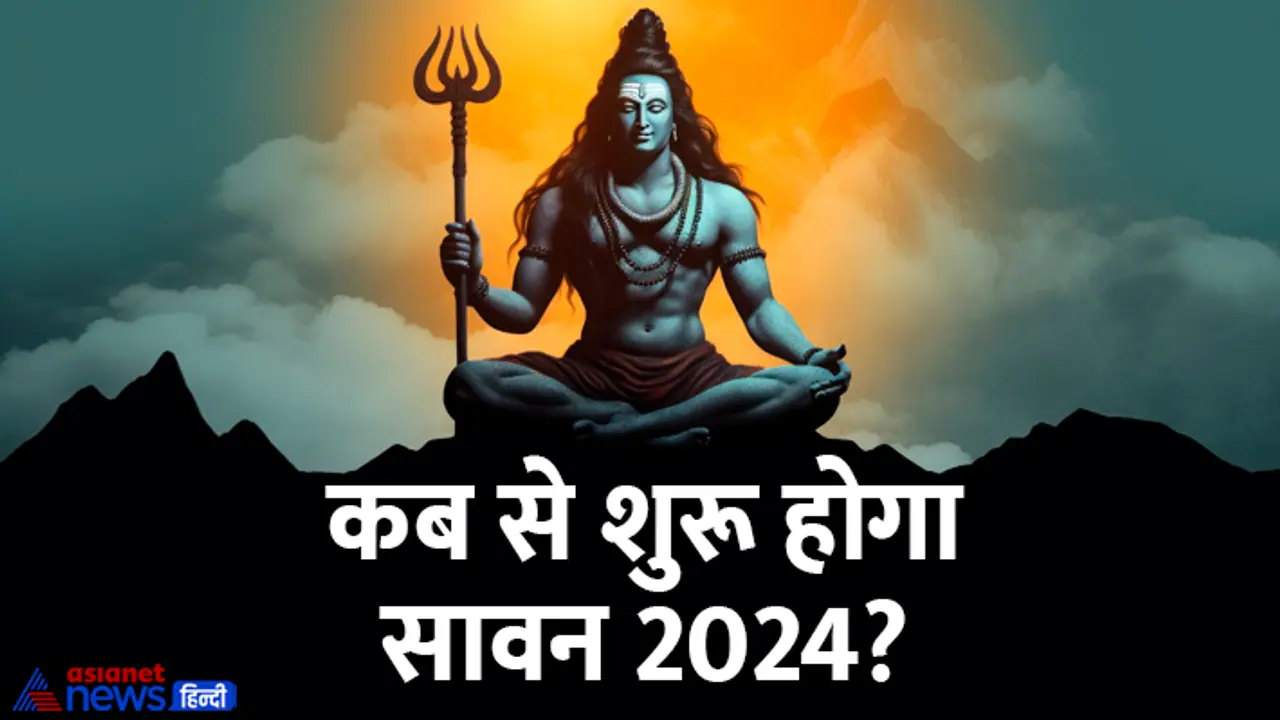 Sawan 2024 festivals Sawan 2024 festivals