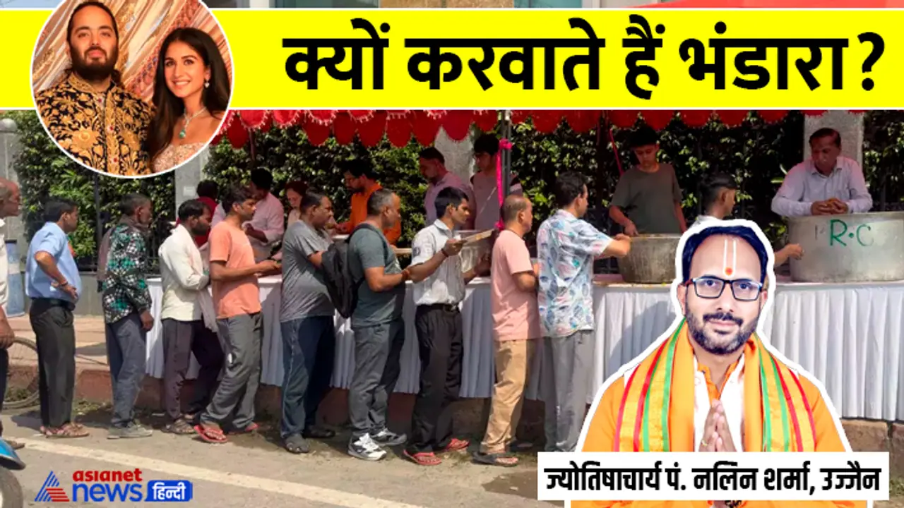 tradition of bhandara