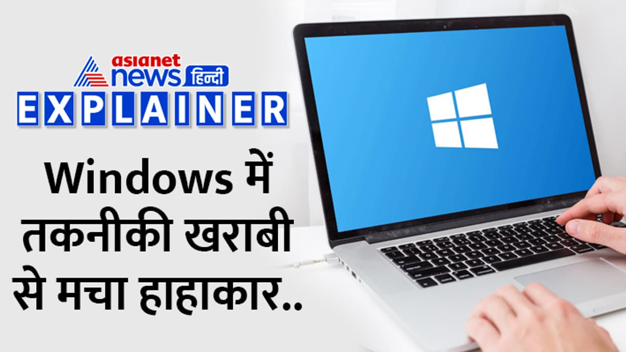 Microsoft Crowdstrike Microsoft Crowdstrike