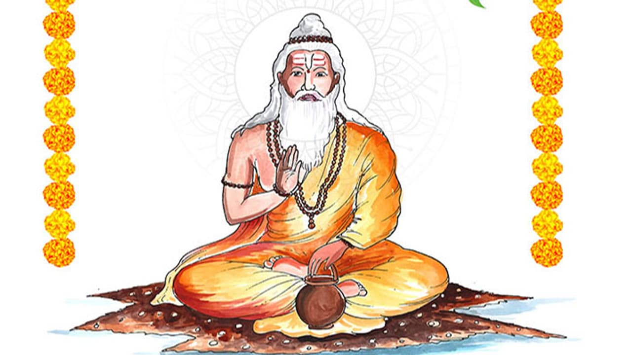 guru purnima 2024 guru purnima 2024
