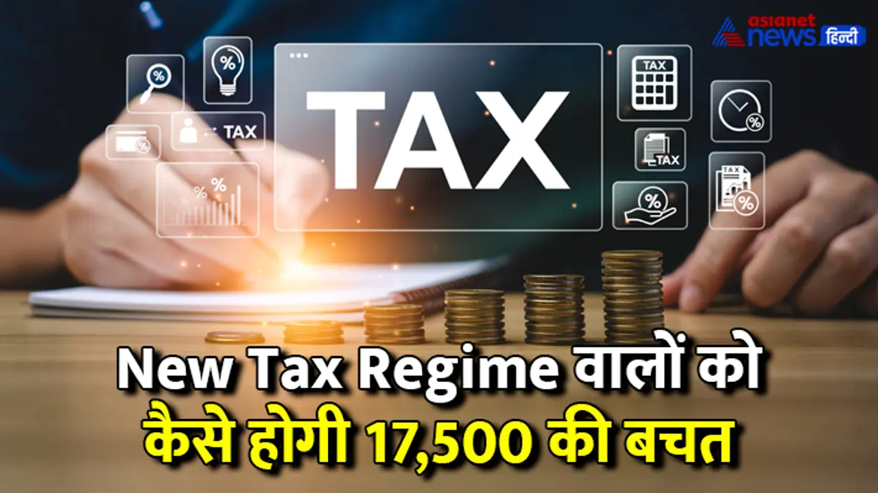 budget 2024 income tax slab budget 2024 income tax slab