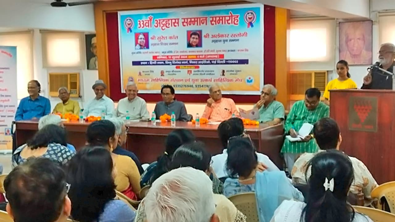 33rd Atthas Samman Samaroh 33rd Atthas Samman Samaroh