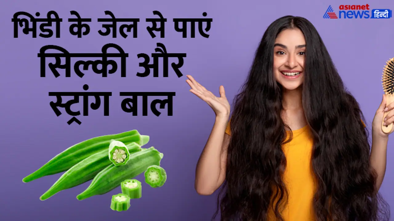 ladyfinger gel for strong hairs ladyfinger gel for strong hairs