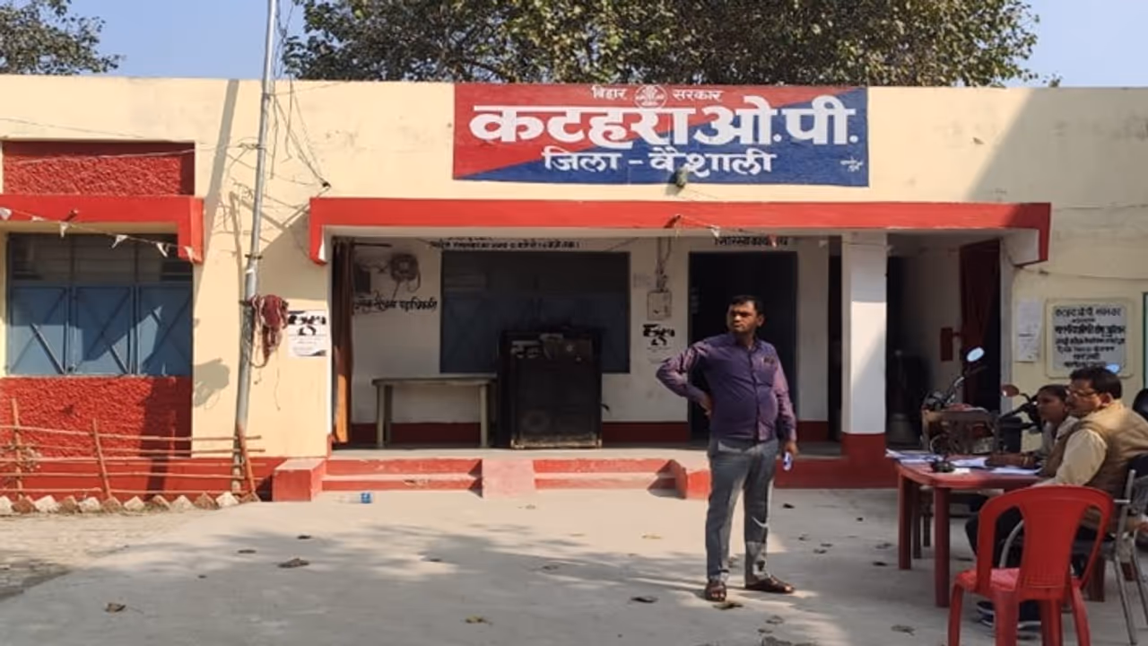Kathara police station Kathara police station