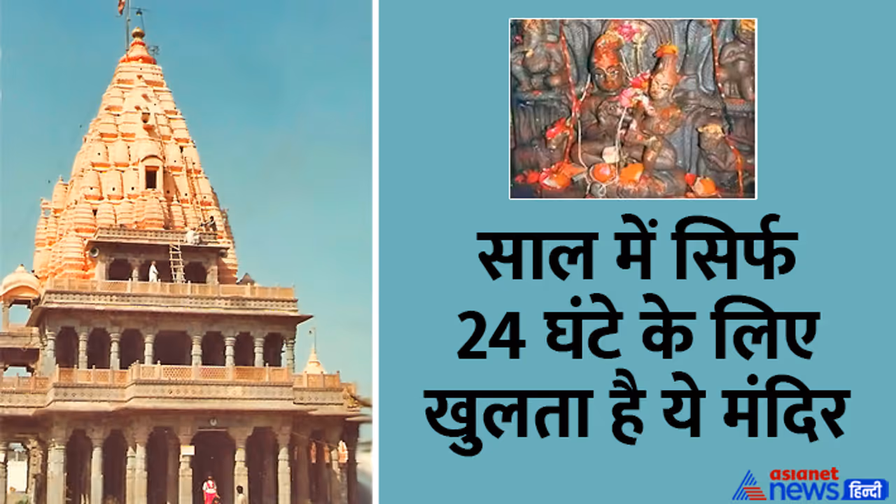 Nag panchami 2024 ujjain nagchandreshwar temple Nag panchami 2024 ujjain nagchandreshwar temple