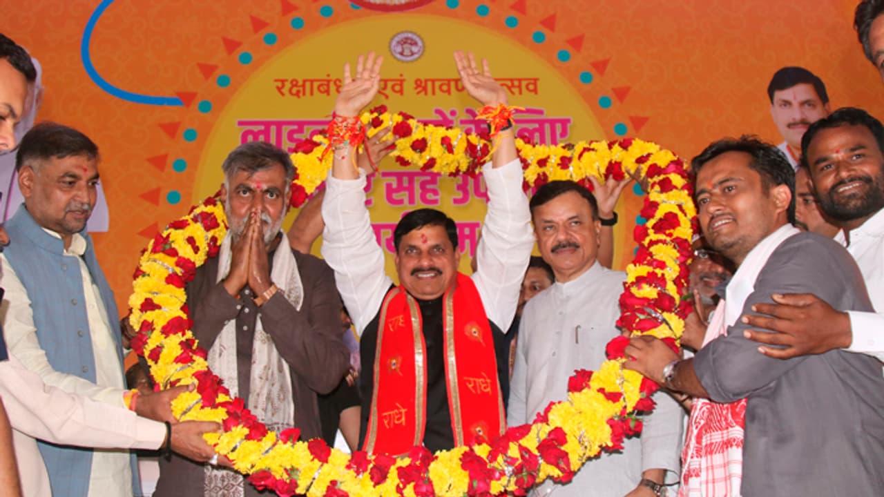 Mohan Yadav at Narsinghpur