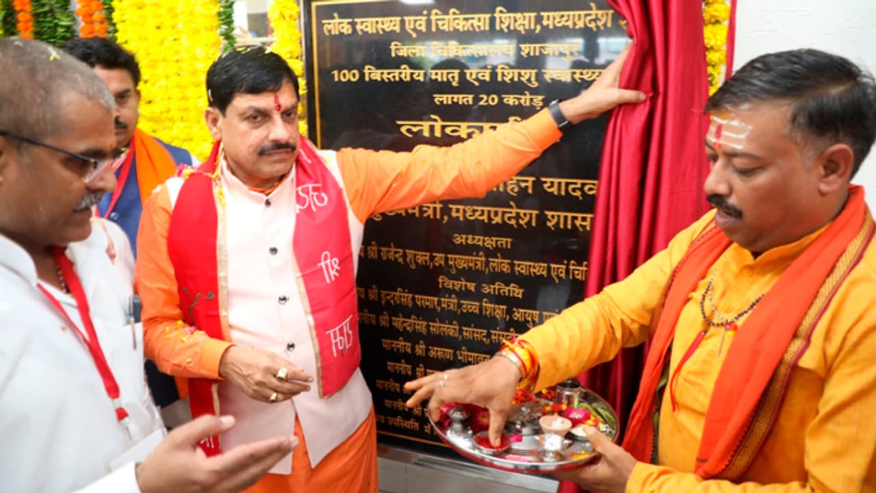 Mohan Yadav at Shajapur Mohan Yadav at Shajapur