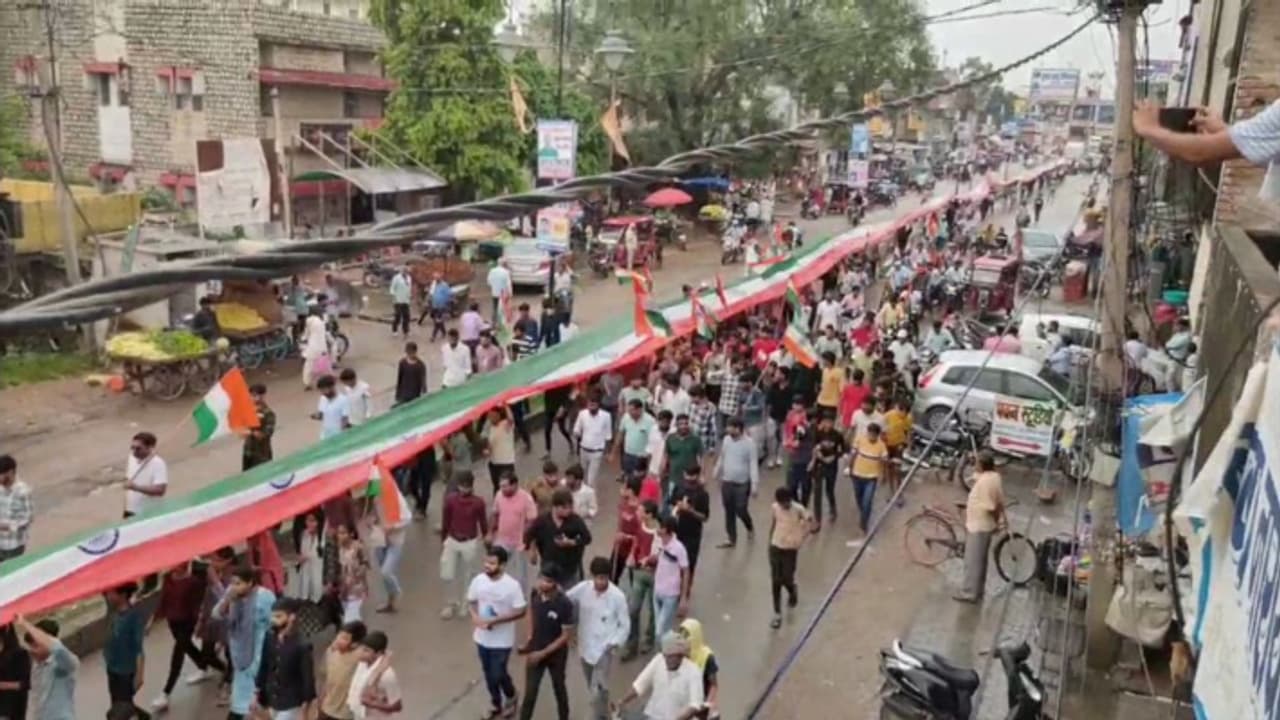 Independence Day 2024 Flag Independence Day 2024 Flag