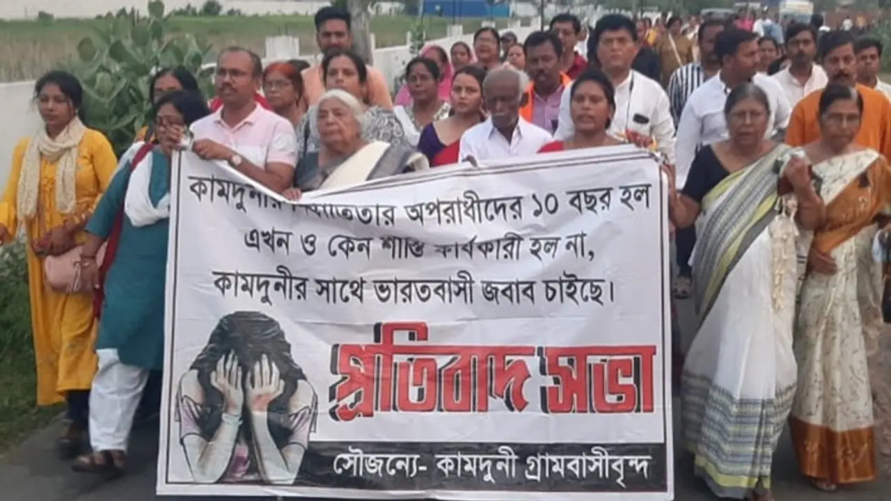 Kamduni Gangrape Case Kamduni Gangrape Case