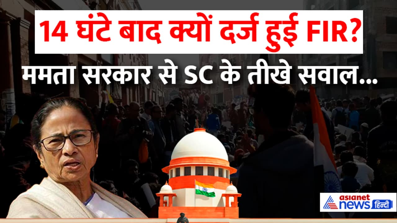 kolkata rape murder case kolkata rape murder case