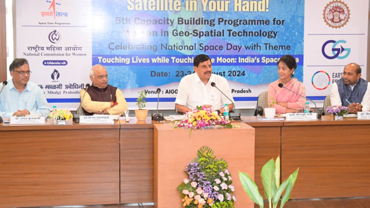 mohan yadav national space day mohan yadav national space day