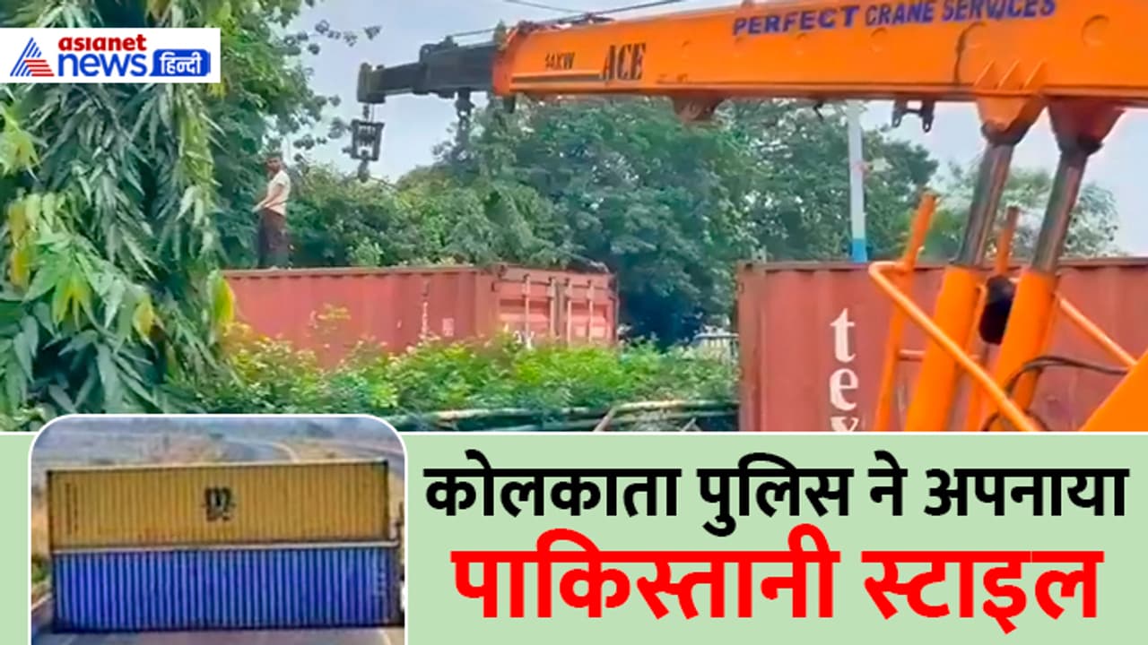 Nabanna Abhijan protest Nabanna Abhijan protest