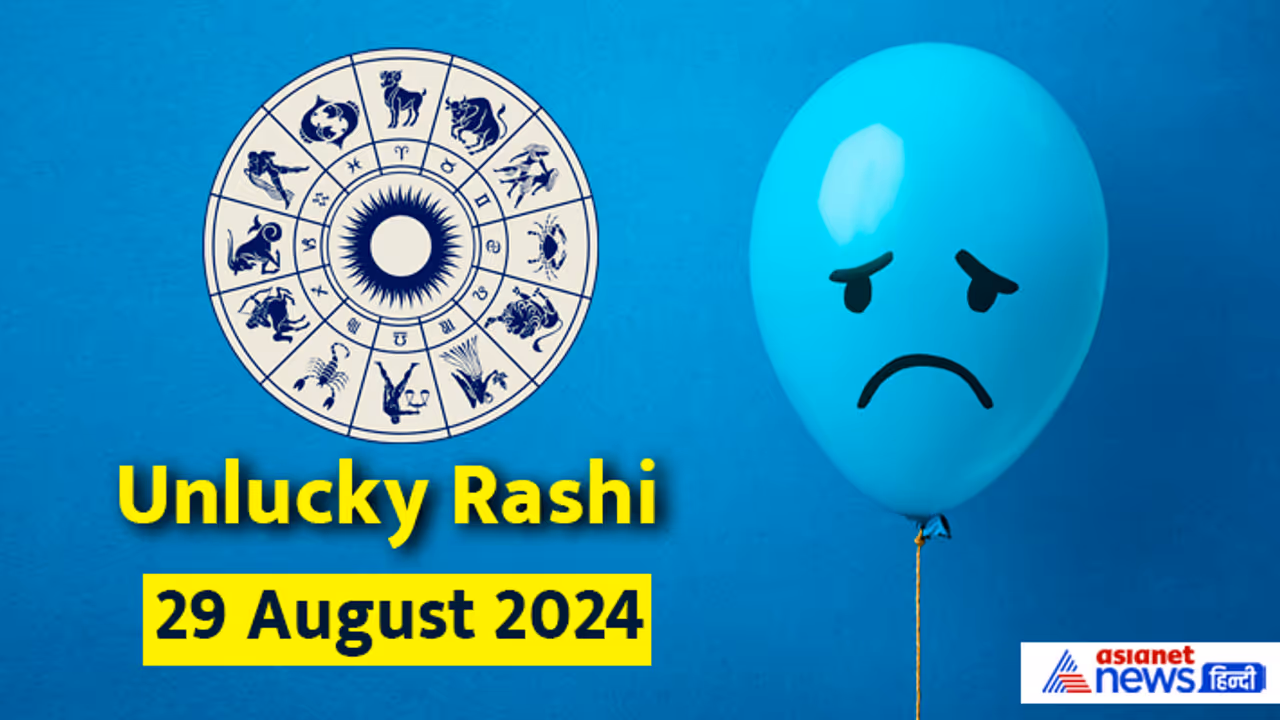 Unlucky Rashifal_29 aug 2024 Unlucky Rashifal_29 aug 2024