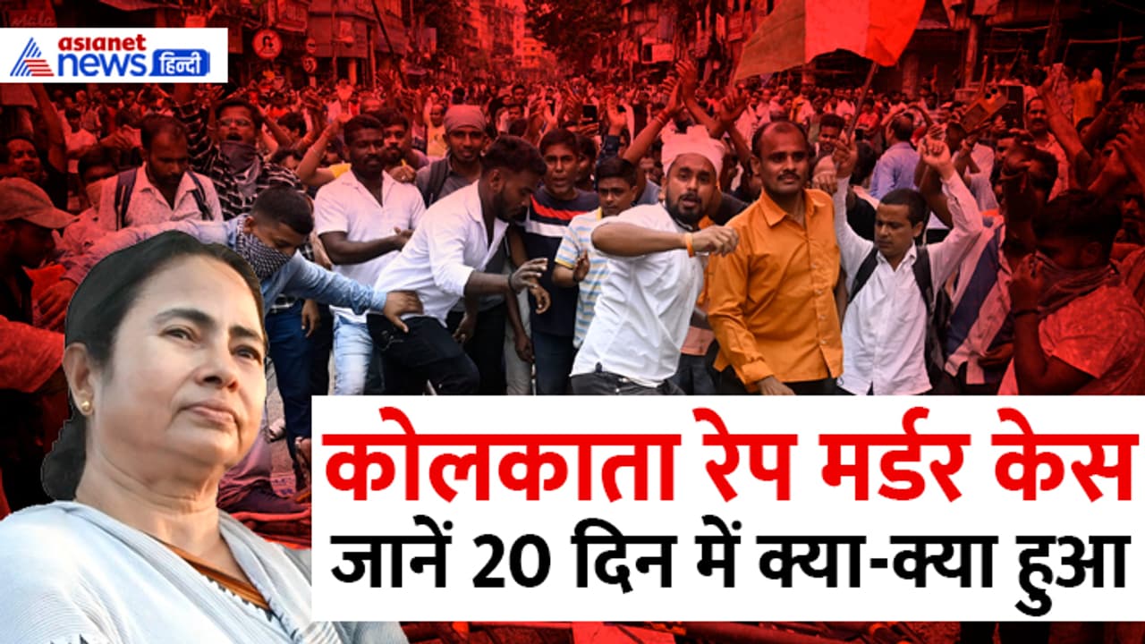 kolkata murder case timeline