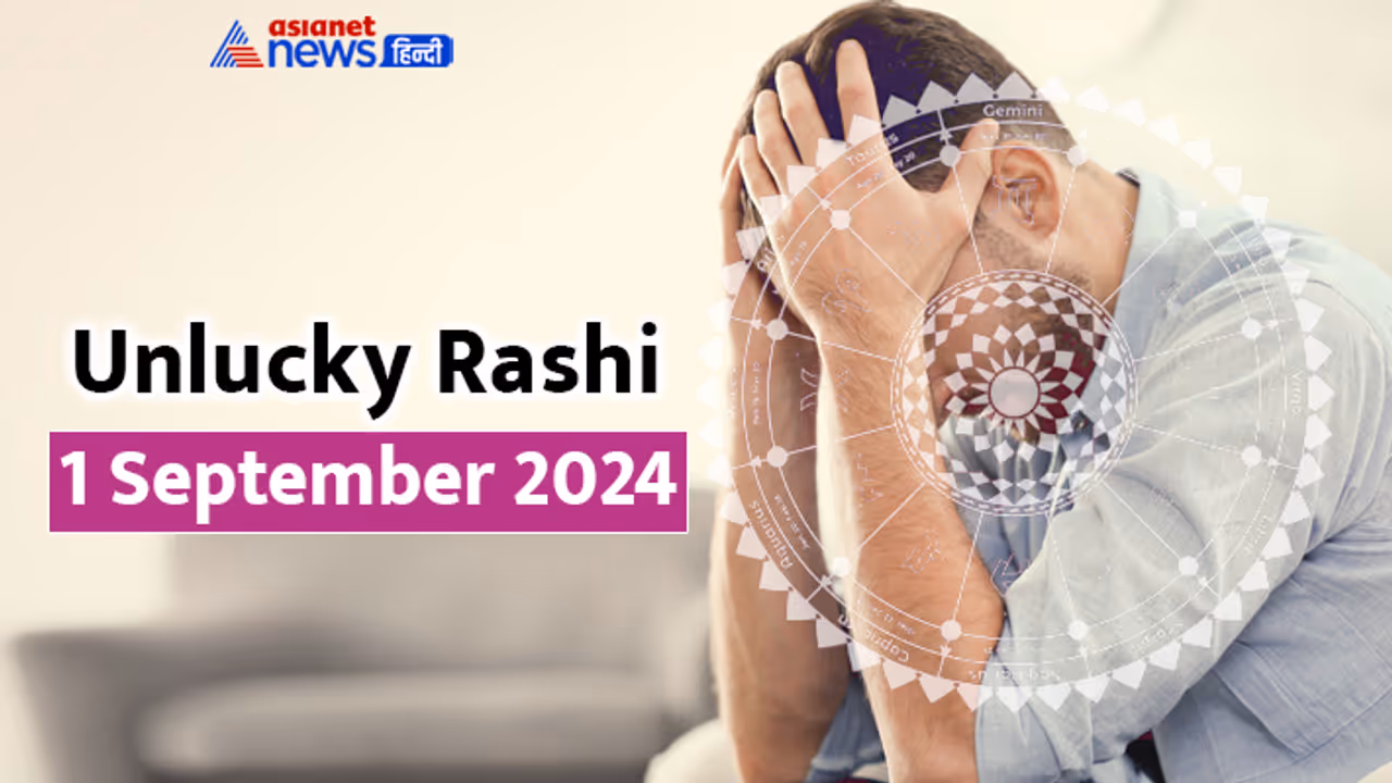 Unlucky Rashifal_1 sept 2024 Unlucky Rashifal_1 sept 2024