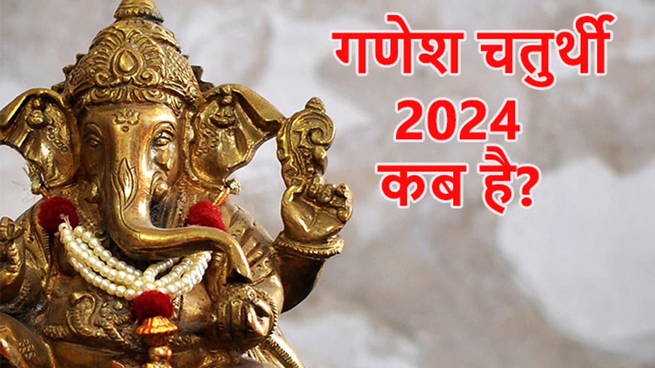 ganesh chaturthi 2024 ganesh chaturthi 2024