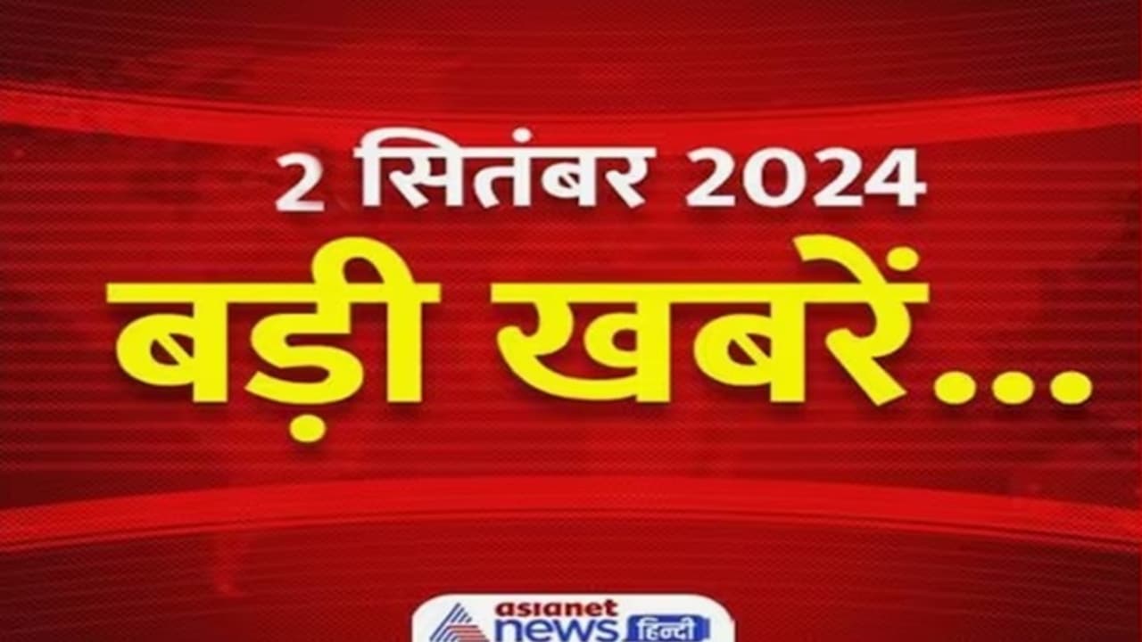 News of the day News of the day