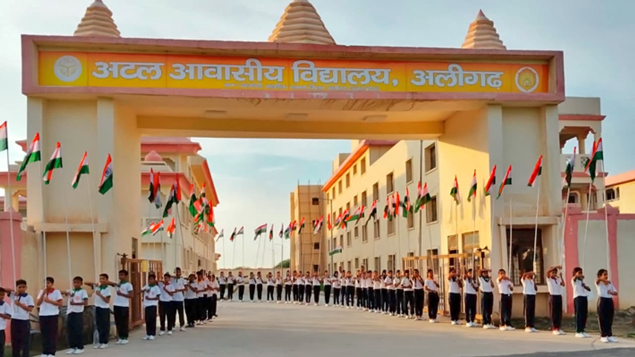 UP atal awasiya vidyalaya