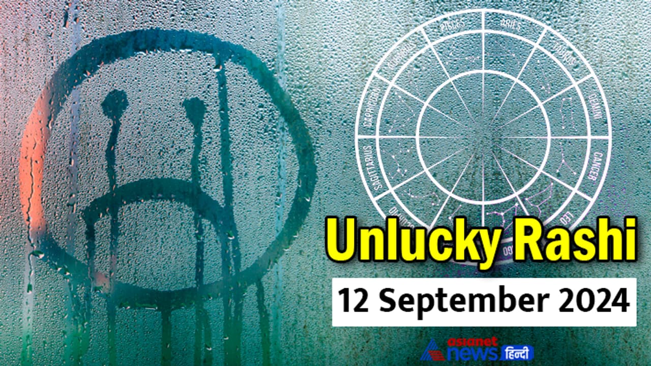 Unlucky Rashifal_12 sept 2024 Unlucky Rashifal_12 sept 2024