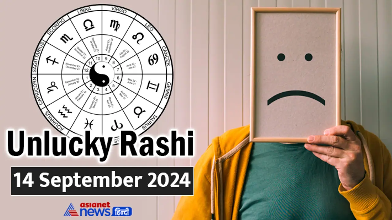 Unlucky Rashifal_14 sept 2024 Unlucky Rashifal_14 sept 2024