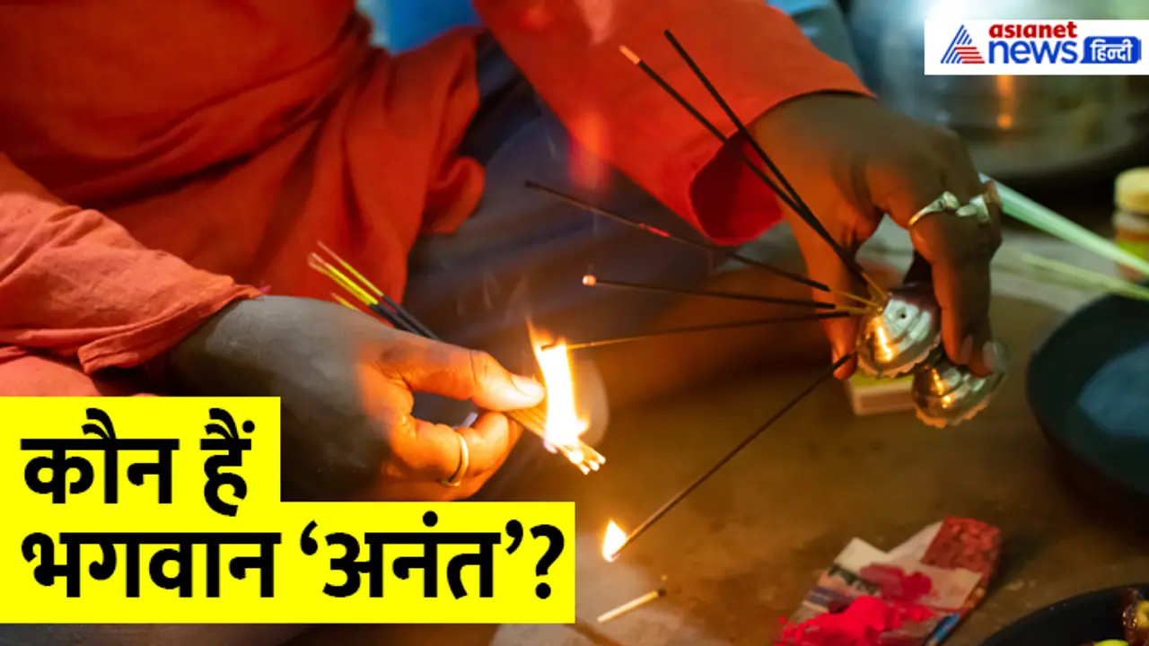 Anant CHaturdashi 2024 date