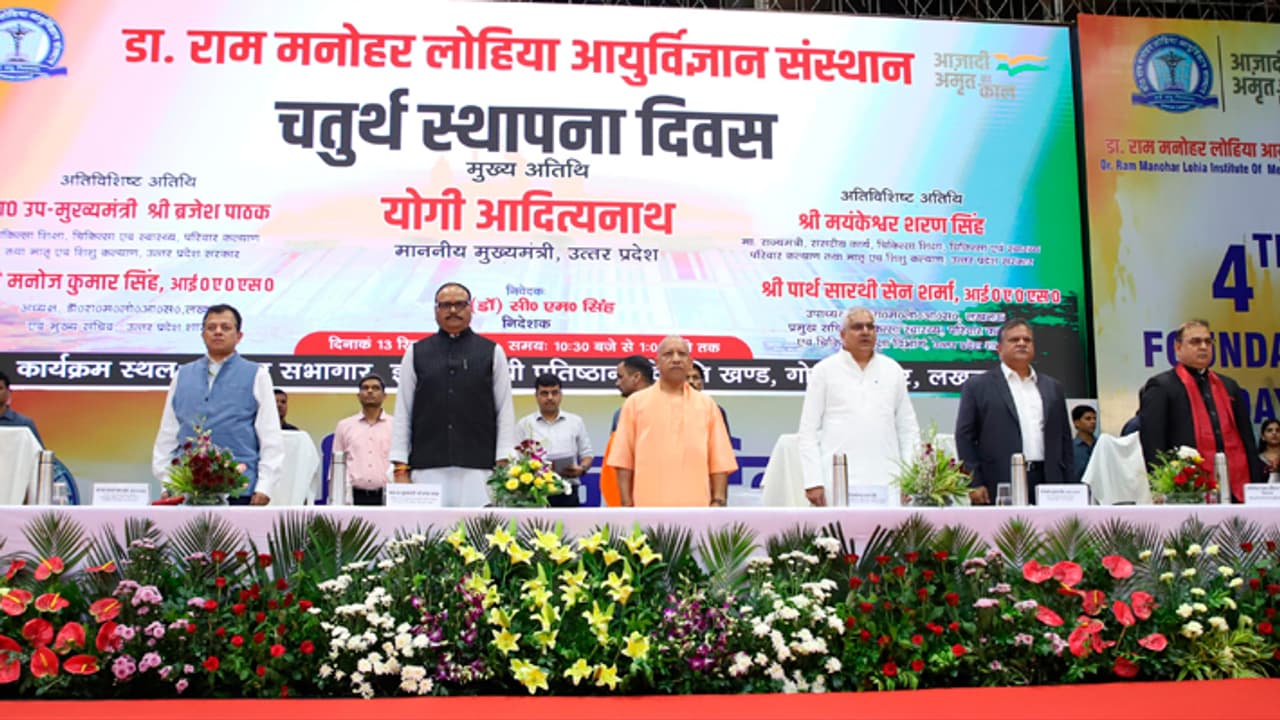 Yogi Adityanath at foundation day celebration of Dr Ram Manohar Lohia Institute of Medical Sciences Yogi Adityanath at foundation day celebration of Dr Ram Manohar Lohia Institute of Medical Sciences