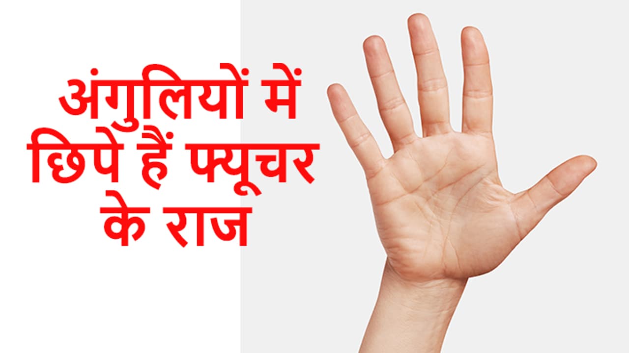 hast rekha 2024 hast rekha 2024