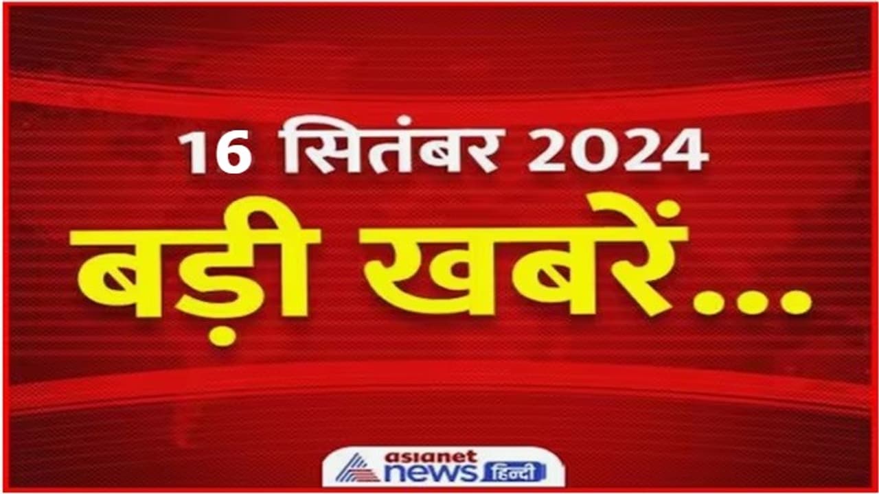 News of the Day News of the Day