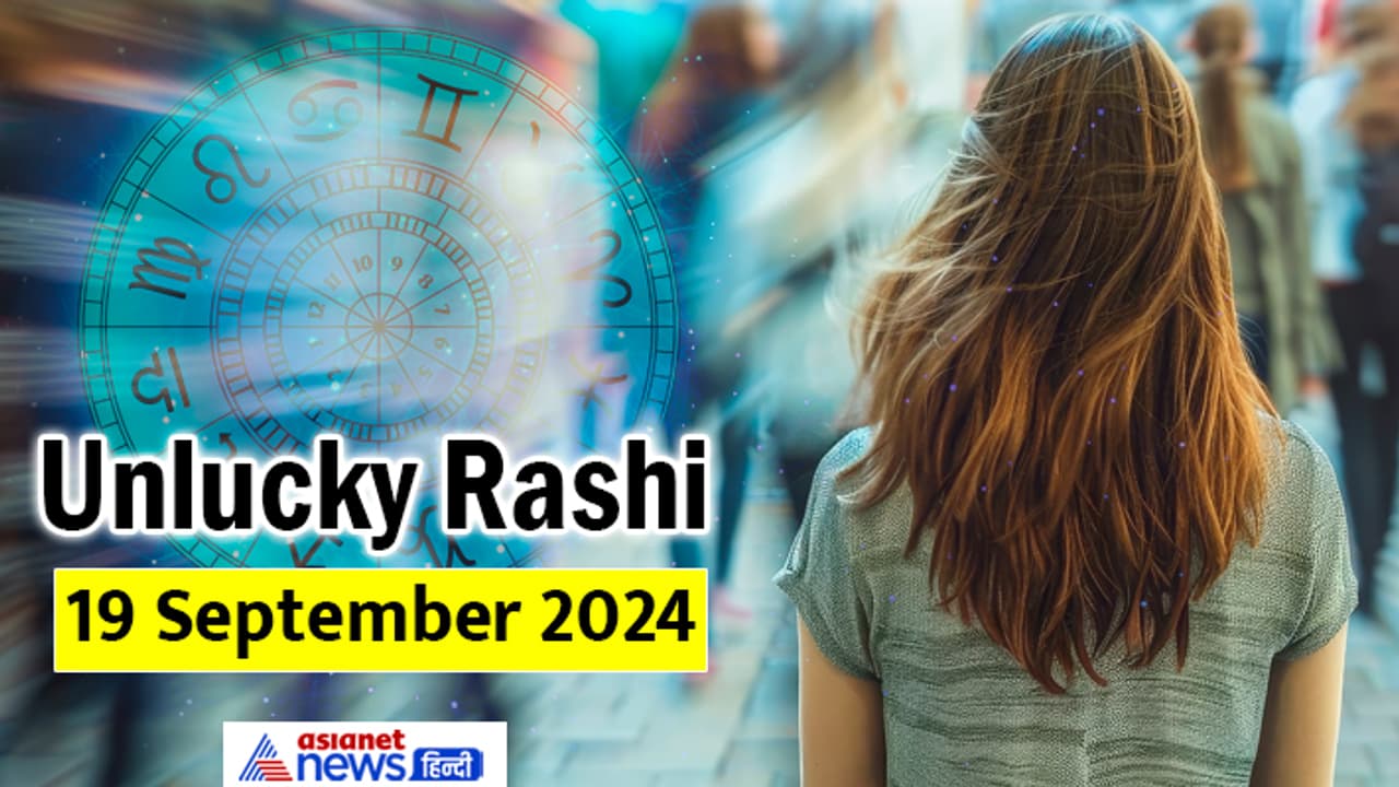 Unlucky Rashifal_19 sept 2024 Unlucky Rashifal_19 sept 2024