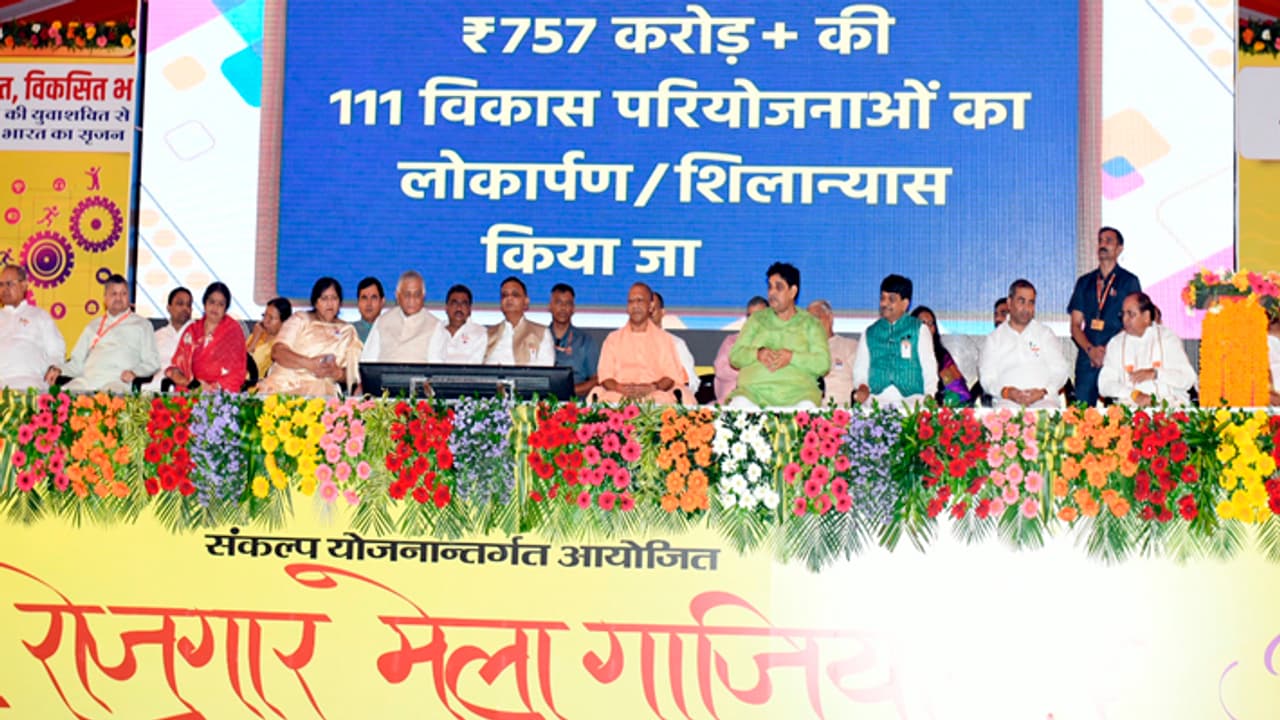 Yogi Adityanath at Ghaziabad mega employment fair program Yogi Adityanath at Ghaziabad mega employment fair program
