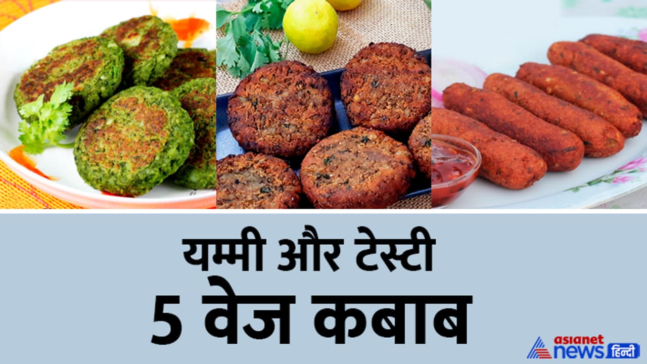 5 tasty veg kabab 5 tasty veg kabab