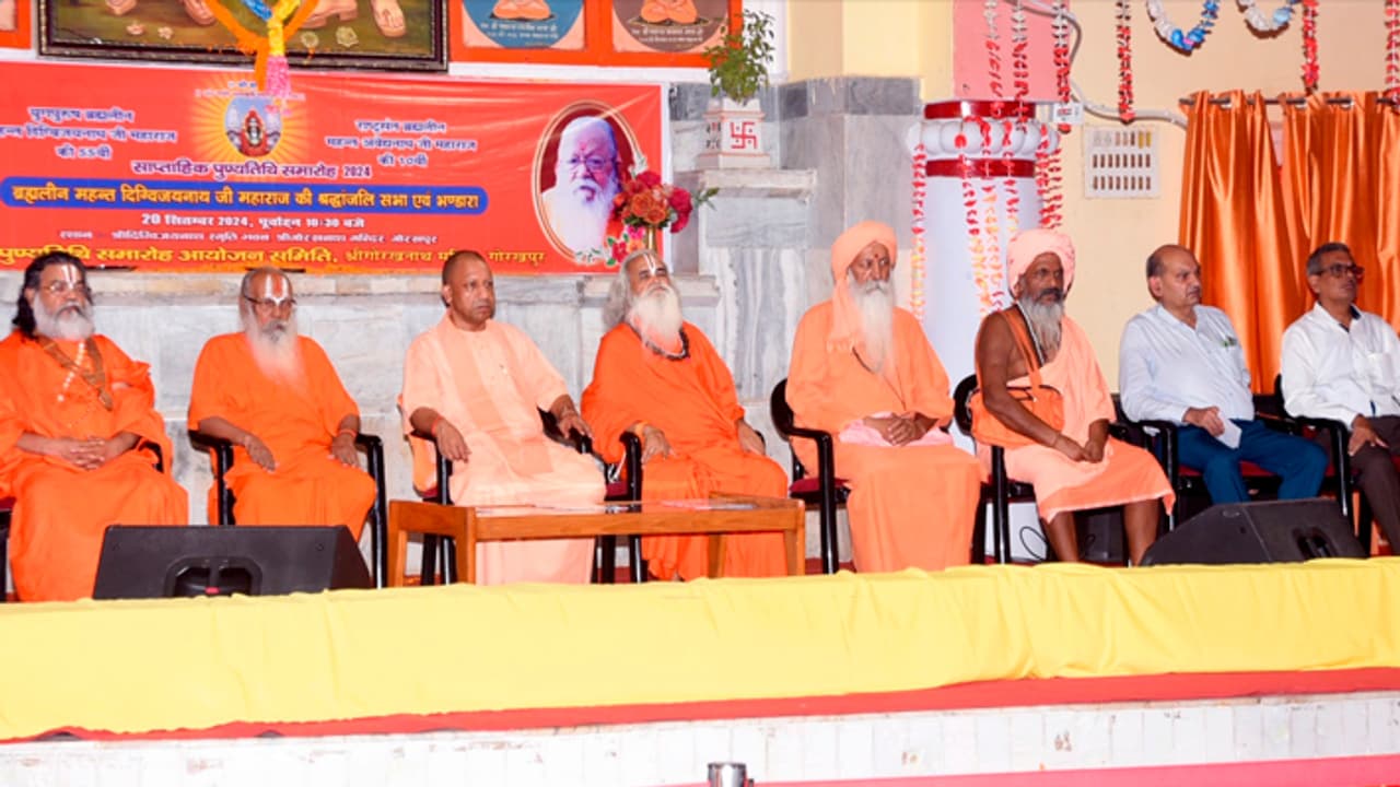Yogi Adityanath commemorated death anniversary of Mahant Digvijaynath Ji Maharaj Yogi Adityanath commemorated death anniversary of Mahant Digvijaynath Ji Maharaj