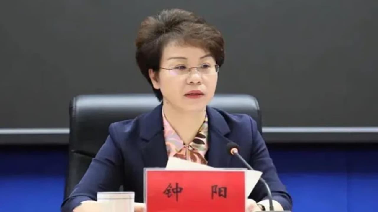 Zhong Yang Zhong Yang