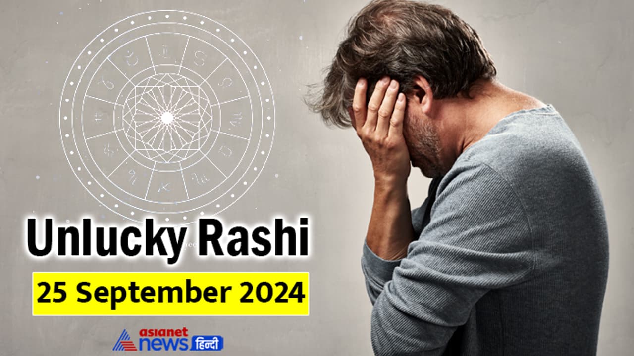 Unlucky Rashifal_25 sept 2024 Unlucky Rashifal_25 sept 2024