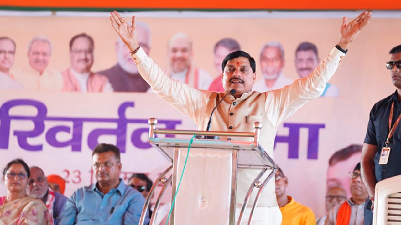 Mohan Yadav in Jharkhand addressed the Parivartan Sabha in Gandey and Barkatha assembly Mohan Yadav in Jharkhand addressed the Parivartan Sabha in Gandey and Barkatha assembly