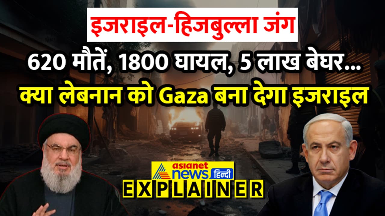 Israel hezbollah war update Israel hezbollah war update