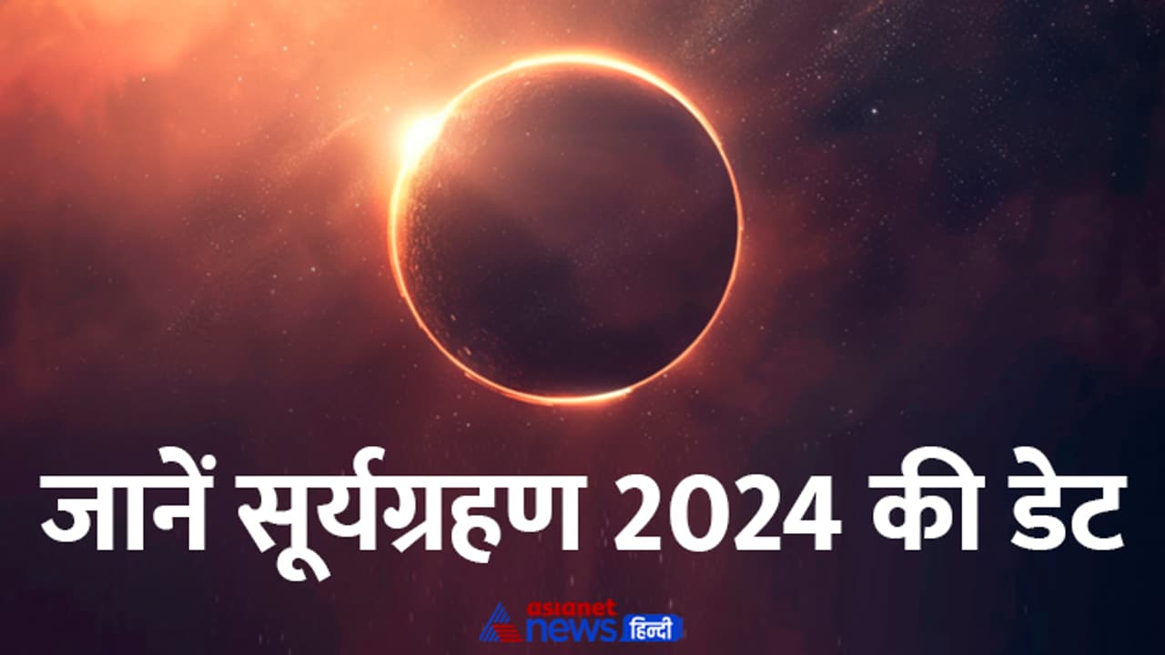 Dos and Donts On Surya Grahan 2024 Dos and Donts On Surya Grahan 2024