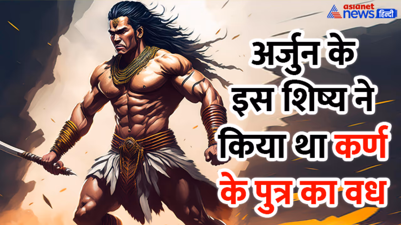 Mahabharat 2024 Satyaki facts Mahabharat 2024 Satyaki facts