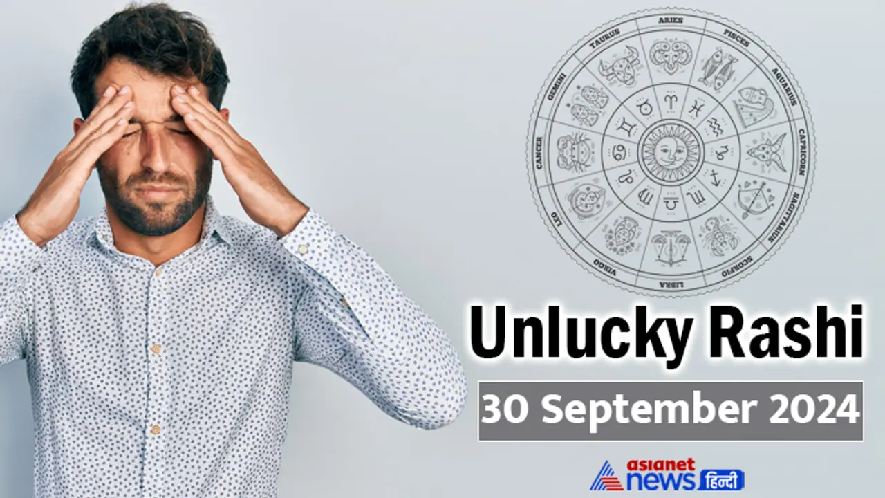 Unlucky Rashifal_30 sept 2024 Unlucky Rashifal_30 sept 2024