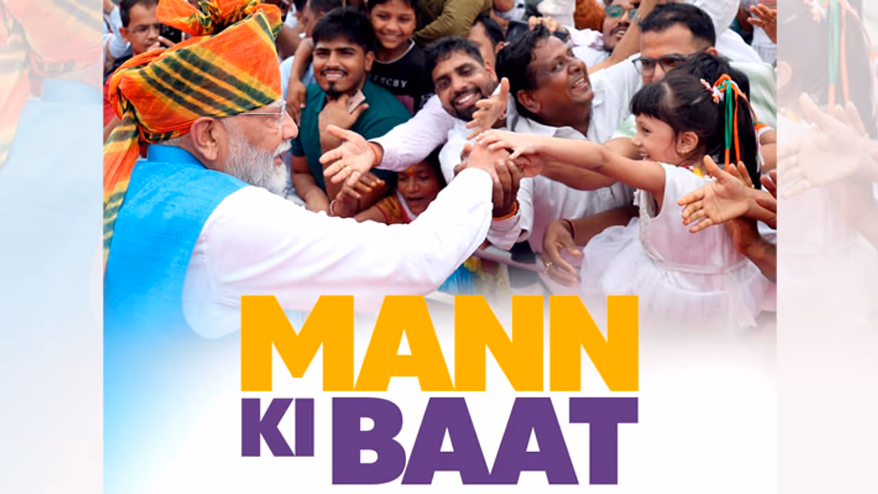 PM Modi praise jhansi women in Mann Ki Baat 29th sept 2024 PM Modi praise jhansi women in Mann Ki Baat 29th sept 2024
