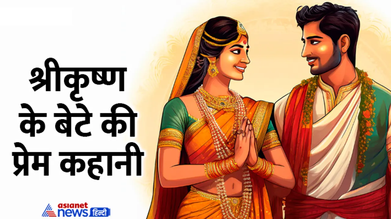 Mahabharat 2024 samba and lakshmana love story facts Mahabharat 2024 samba and lakshmana love story facts