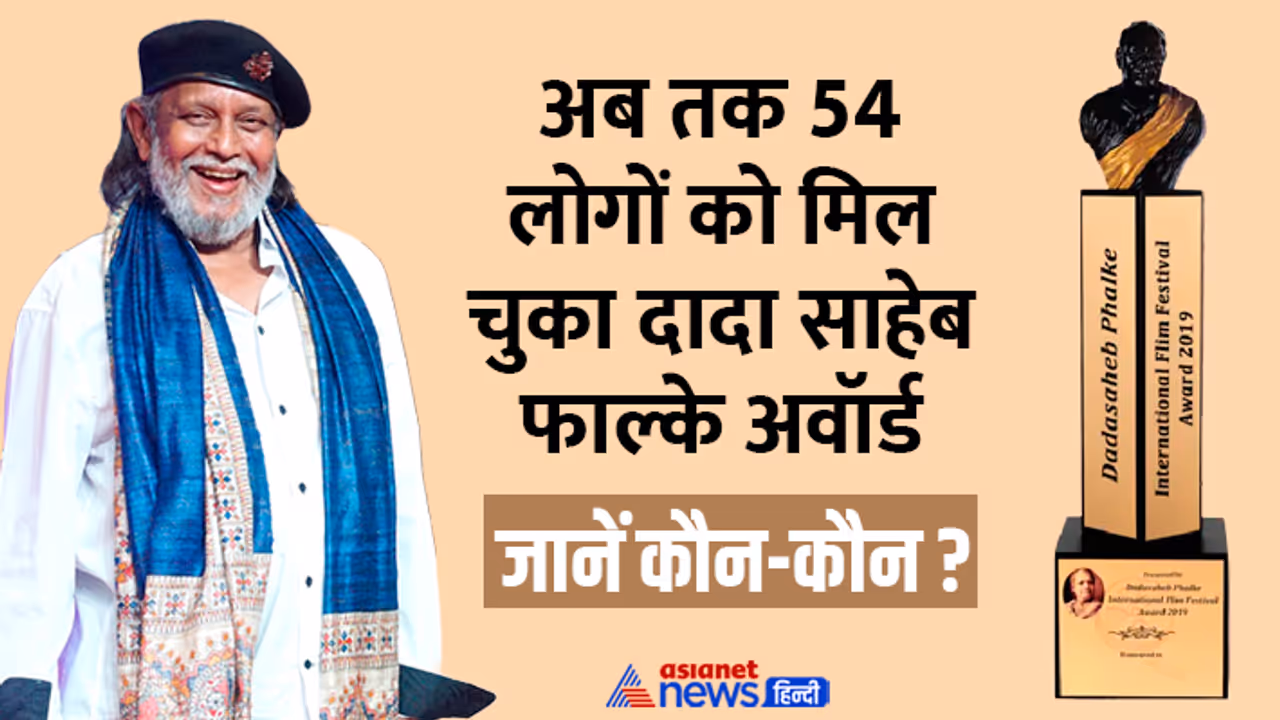 Dadasaheb Phalke Award Winners List Dadasaheb Phalke Award Winners List