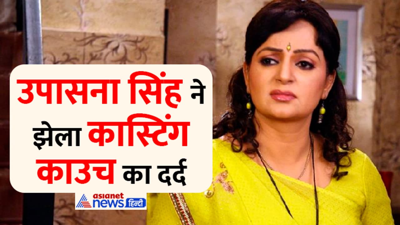 Upasana Singh Upasana Singh