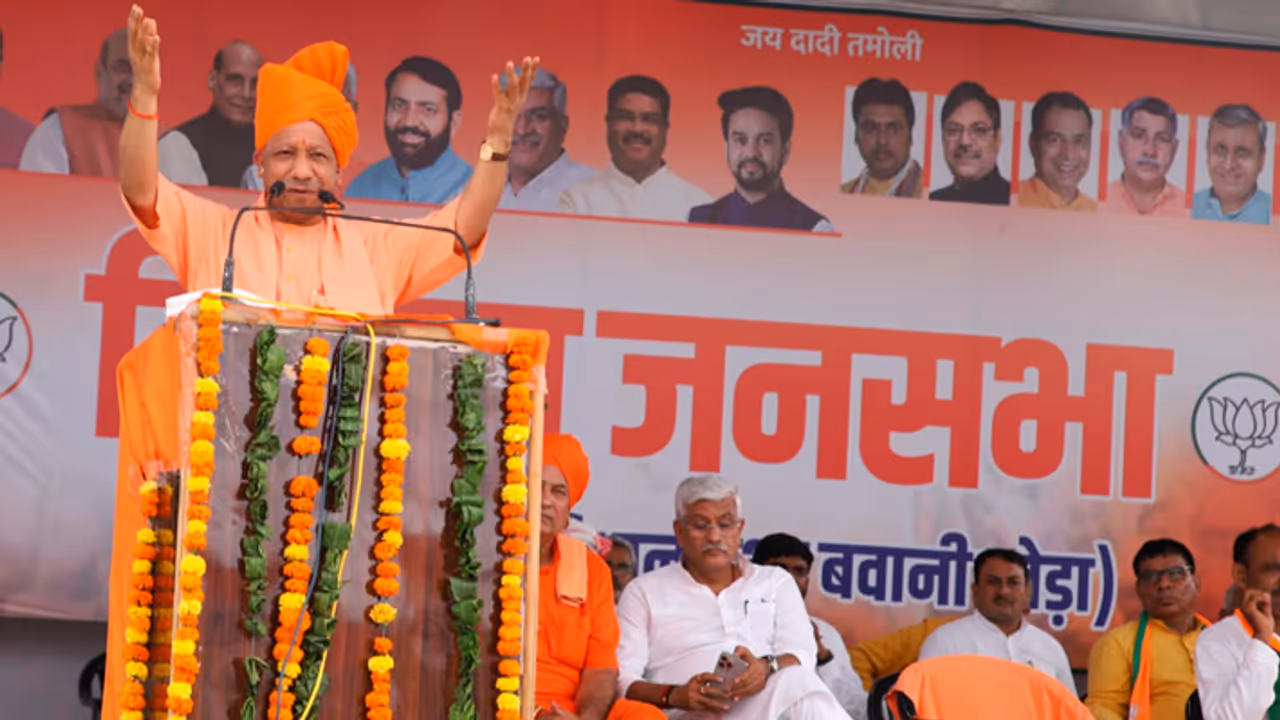 Yogi Adityanath did public meetings for Haryana Election 2024 Yogi Adityanath did public meetings for Haryana Election 2024