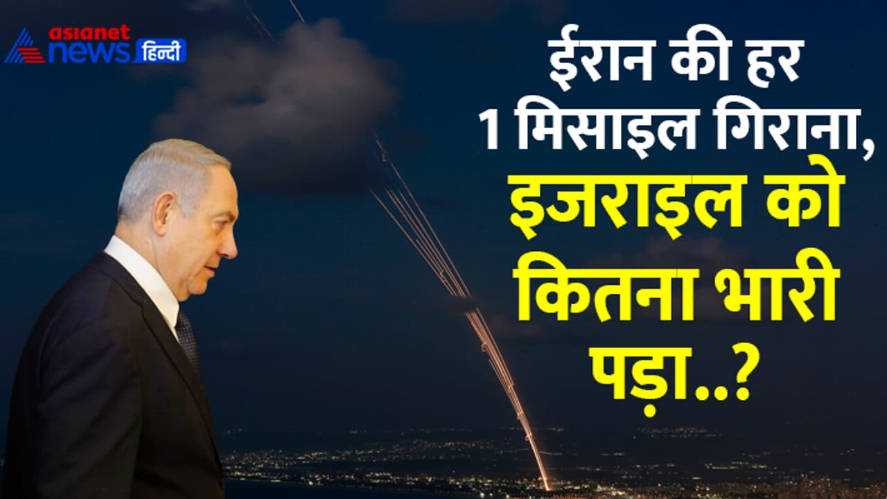 Iran israel war latest news Iran israel war latest news